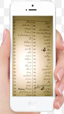 Jogiyon Ke Raaz Amliyat android App screenshot 4