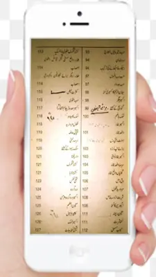 Jogiyon Ke Raaz Amliyat android App screenshot 5