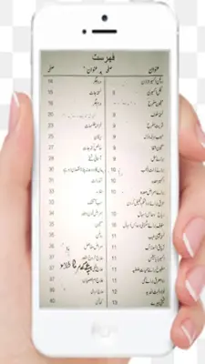 Jogiyon Ke Raaz Amliyat android App screenshot 7